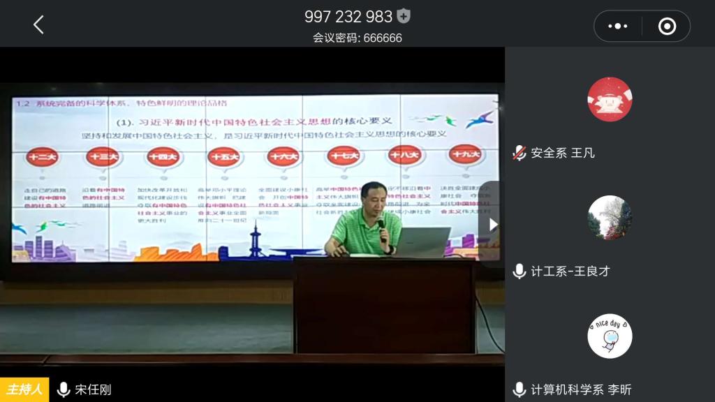 第一会所高清图片