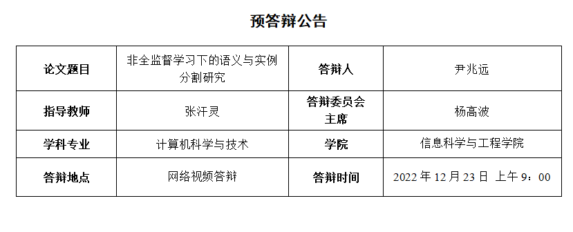 第一会所高清图片