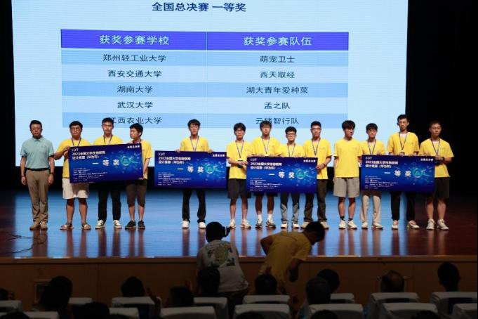 第一会所高清图片