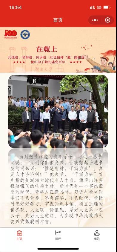 第一会所高清图片